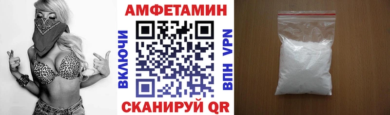 гидра ссылки  Нижний Новгород  Amphetamine VHQ 