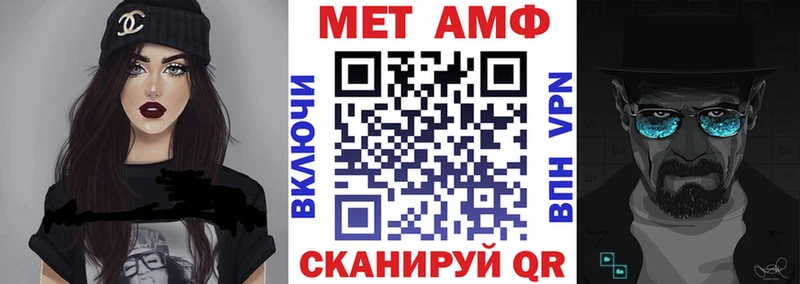 АМФЕТАМИН 97% Нижний Новгород