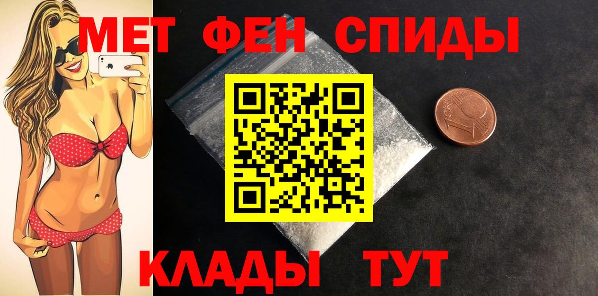 АМФЕТАМИН 97% Нижний Новгород
