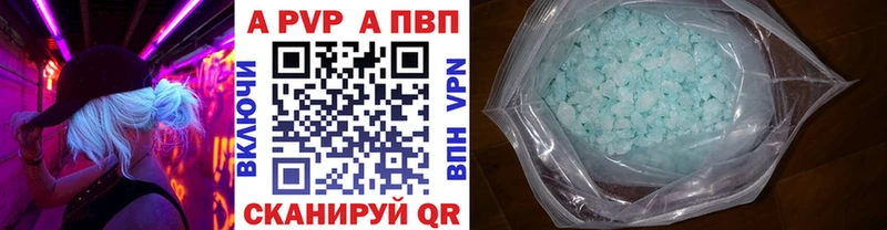 Альфа ПВП СК  KRAKEN как зайти  Нижний Новгород 
