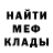 Alpha PVP кристаллы Umar Babakov