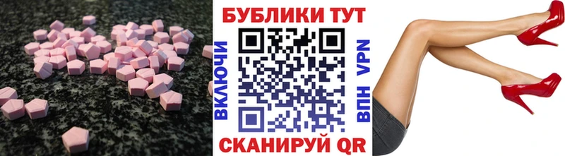 даркнет официальный сайт  Нижний Новгород  Экстази VHQ 