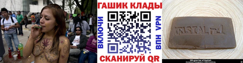ГАШИШ ice o lator  наркошоп  Нижний Новгород 