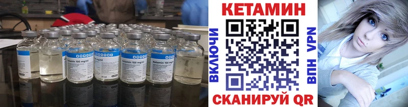 наркошоп  Нижний Новгород  КЕТАМИН ketamine 