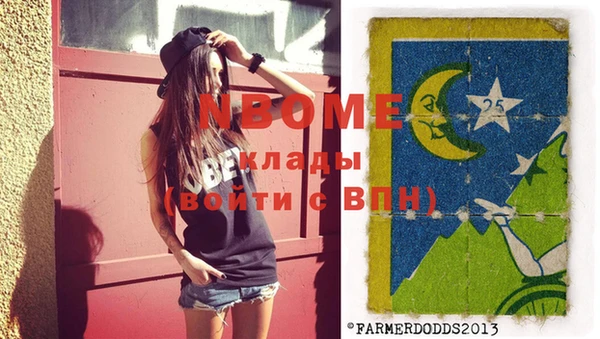 ПСИЛОЦИБИНОВЫЕ ГРИБЫ Алексеевка