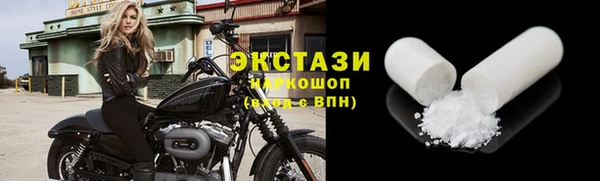 ПСИЛОЦИБИНОВЫЕ ГРИБЫ Алексеевка
