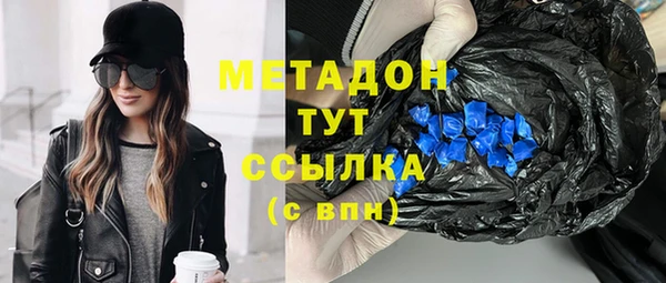 ПСИЛОЦИБИНОВЫЕ ГРИБЫ Алексеевка