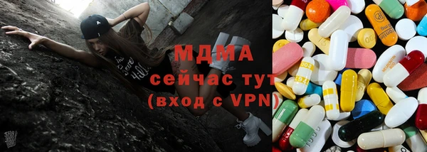 ПСИЛОЦИБИНОВЫЕ ГРИБЫ Алексеевка