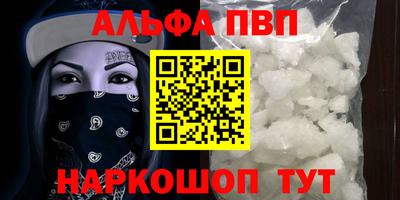 мефедрон Гусь-Хрустальный