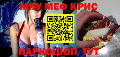 крисы Гусев