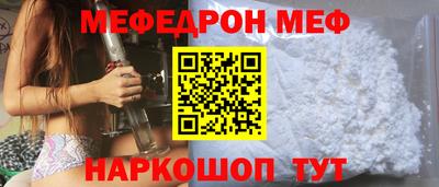 мефедрон Гусь-Хрустальный
