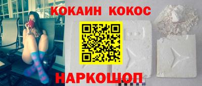 мефедрон Гусь-Хрустальный