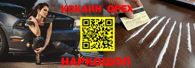 дурь Гусиноозёрск