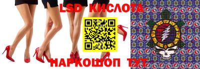 дурь Гусиноозёрск