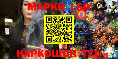 мефедрон Гусь-Хрустальный