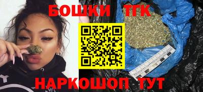 дурь Гусиноозёрск