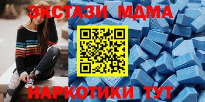 мефедрон Гусь-Хрустальный