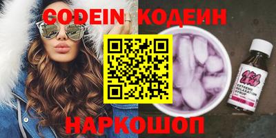 экстази Старая Купавна
