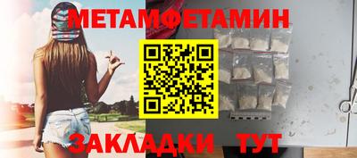 мефедрон Гусь-Хрустальный