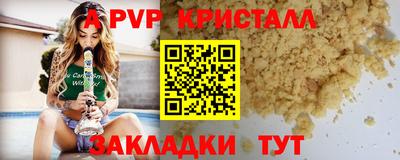 мефедрон Гусь-Хрустальный