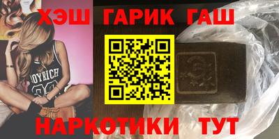 дурь Гусиноозёрск