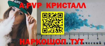 мефедрон Гусь-Хрустальный