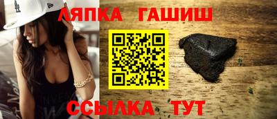 мефедрон Гусь-Хрустальный