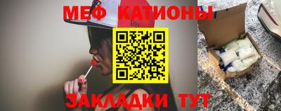 дурь Гусиноозёрск