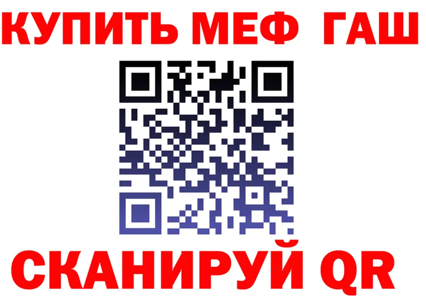 ГЕРОИН VHQ зеркало площадка KRAKEN Нижний Новгород