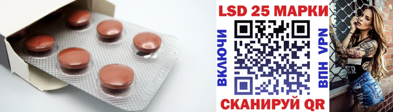 Лсд 25 экстази кислота  Нижний Новгород 