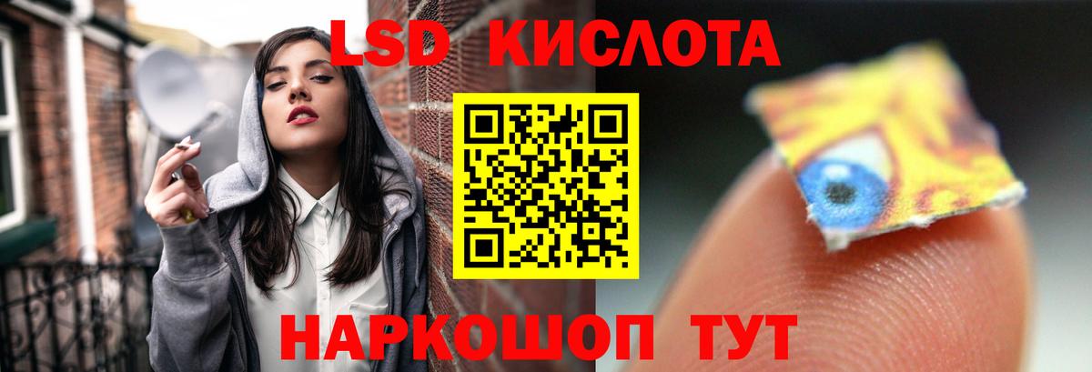 Нижний Новгород  Лсд 25 экстази кислота  Вход с VPN  LSD-25 экстази кислота 