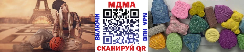 МДМА VHQ  купить закладку  Нижний Новгород 