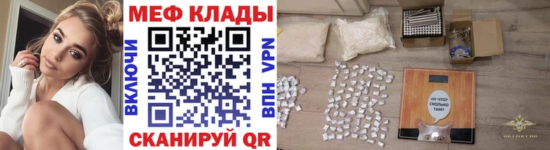 магазин продажи наркотиков  Нижний Новгород  МЯУ-МЯУ кристаллы 