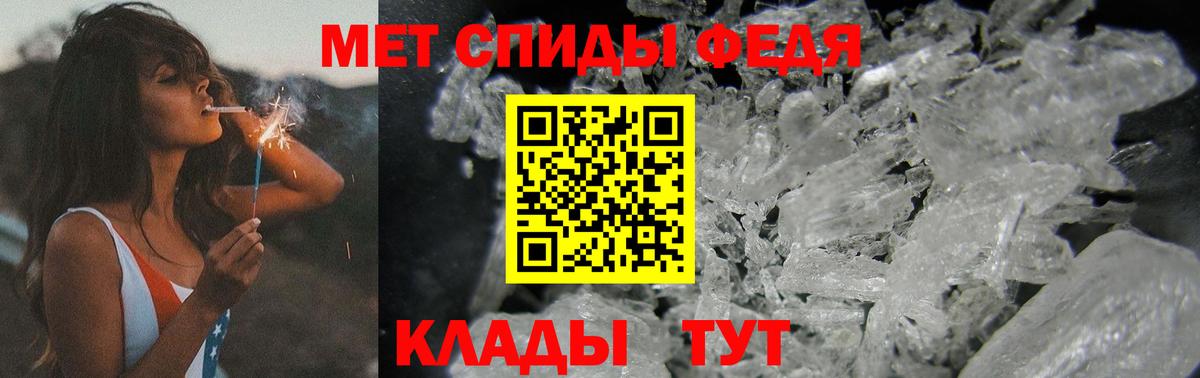 Метамфетамин кристалл  Метамфетамин кристалл  Метамфетамин  Вход с VPN  Нижний Новгород 