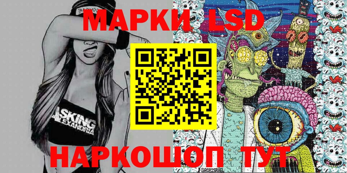 Марки NBOMe 1,5мг Нижний Новгород