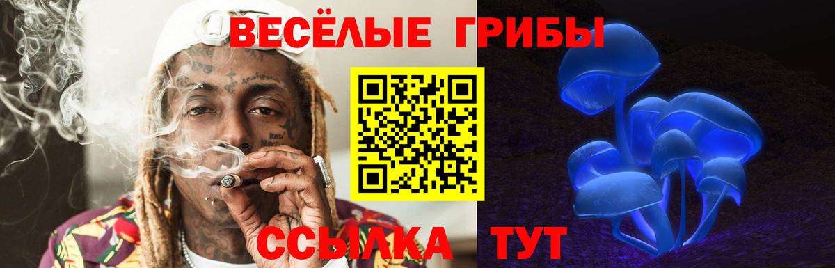 Меф мяу мяу Нижний Новгород