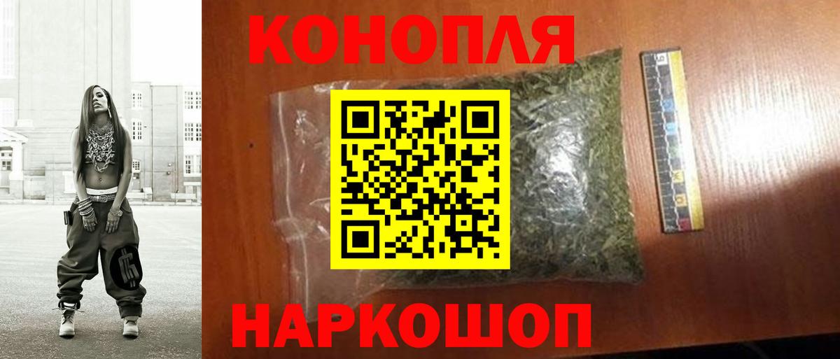 Канабис White Widow Нижний Новгород