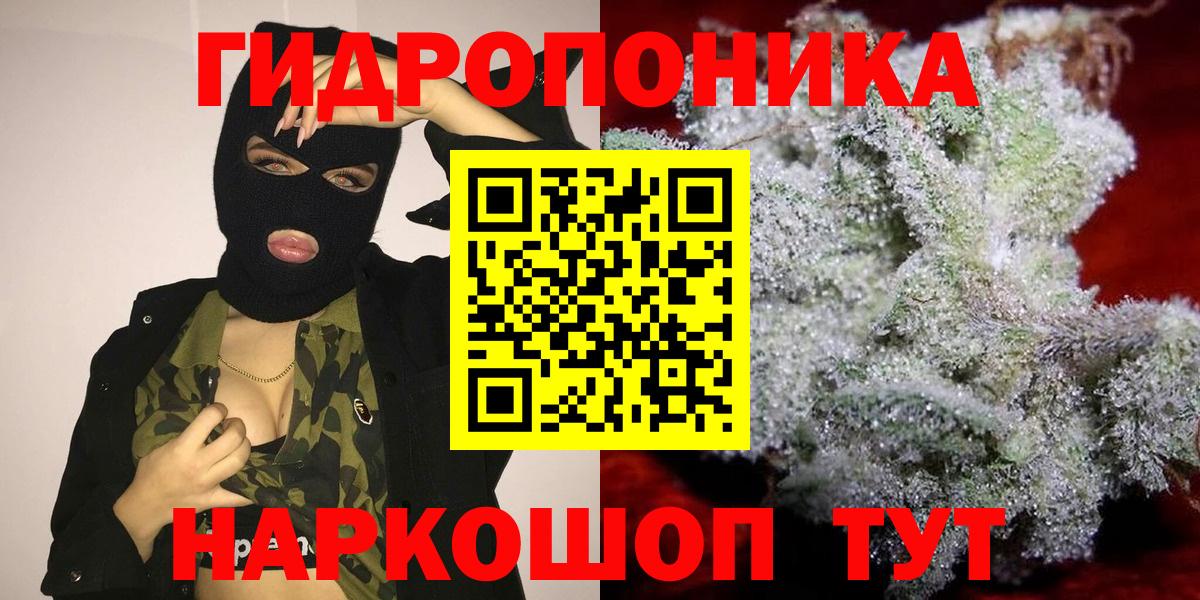 Шишки марихуана семена  Каннабис OG Kush  МАРИХУАНА LSD WEED  Нижний Новгород  Вход с VPN  Бошки Шишки конопля 